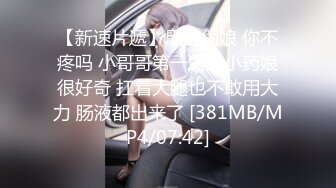 ❤️软糯甜美小淫娃❤️极品反差小母狗『bia叽兔』捆绑裸舞跳蛋自我调教极度淫骚，又可爱又反差的小骚货喜欢吗？