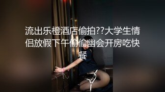 男：爽不爽，好吃吗 女友：细细品尝肉棒，没空说话，拔屌外射！