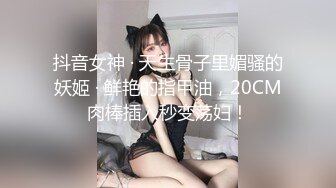 《台湾情侣泄密》公司聚会被猥琐经理潜规则的美女职员 (1)