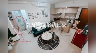 广东修车老司机光头哥《探秘金三角》手机选妹200块包夜大波妹自己干完溜了让兄弟上