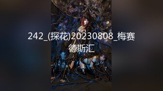 2021四月新流出精品厕拍❤潜入女厕固定偷拍高颜值女神拉屎！1080P高清版