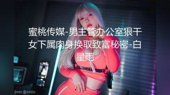 [MP4/ 261M] 性感尤物 非常骚的小网红翘臀真让人受不了，这小高跟 美美的脸 纤细的腰