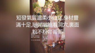 -蜜桃传媒最新国产AV佳作 PMC003欲望女总裁-林芳