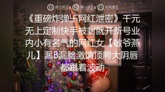 我的韓國女友真銷魂