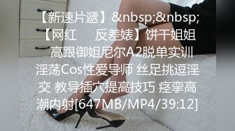 [MP4/305M]6/30最新 我哥在楼上睡觉我和寂寞骚货嫂子在楼下云雨内射送操VIP1196