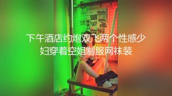 露脸情趣制服 无套暴力后入淫荡美娇娃