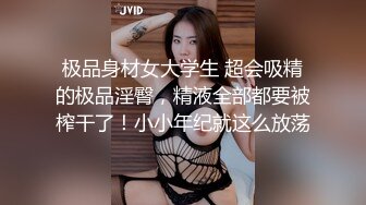 [MP4/ 2.1G] 小伙洗浴中心撩美女技师去酒店开房干她的大肥B