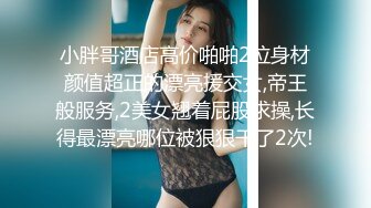 【极品媚黑总动员】极品身材媚黑女神『Wifelove』最强约炮大屌黑超无套虐操骚货 高清1080P原版无水印 (7)