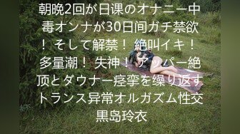 【新速片遞】&nbsp;&nbsp; 2023-8-22 七夕夜，带漂亮眼镜小女友开房，一进来扒掉衣服就操，一顿输出搞了两炮，操完再精油按摩[1.32G/MP4/01:56:38]