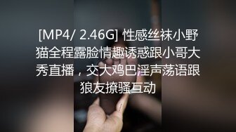 [MP4/657MB]8-20最新流出乐橙酒店情趣大圆床偷拍胖叔玩少妇带上SM道具就是刺激