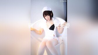 -皇家华人HJ-141巨根处男嗨完 巨乳按摩师淫语转大人 绝对可以干 徐夜夜