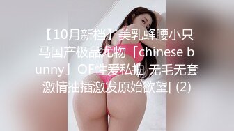 《云盘破解?极品泄密》完美露脸酒吧驻唱火辣美眉与2位金主性爱大战?上下洞齐开屌完用手抠淫水哗哗的不停嗲叫说不要