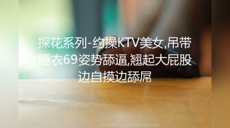 《震撼精品核弹》顶级人气调教大神【50度先生】最新私拍流出，花式暴力SM调教女奴，群P插针喝尿露出各种花样