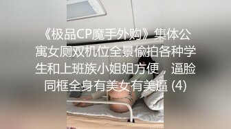 [MP4]超爆巨乳美女和男友性爱啪啪做爱 大屌无套开三穴 性爱椅掰双腿速插