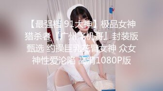 [MP4]极品学妹 粉嫩性感白虎穴美少女▌锅锅酱 ▌好色尤物之饥渴嫩妹