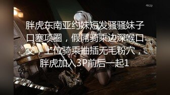 御姐的我 清纯反差双马尾LO萌妹『妄摄娘』福利私拍在外是同学老师眼中的乖乖女，在私下是哥哥的鸡巴套子！