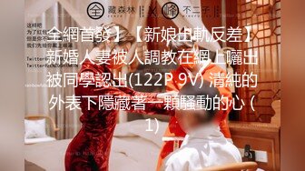 STP24055 你的专属小女友超嫩萌妹3P&nbsp;&nbsp;天天被两小哥哥操&nbsp;&nbsp;深喉插嘴假屌爆菊花&nbsp;&nbsp;两根JB一起舔&nbsp;&nbsp;前面口交后入