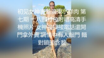 性感红唇高颜值巨乳肥臀妹子情趣内裤自慰诱惑，白色网袜拨开内裤露肥逼自摸出水假吊抽插