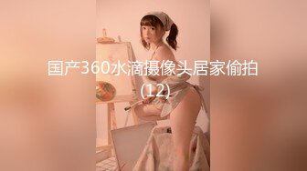 人生很长遇事莫慌pebble的摸鱼推荐颜值巅峰唯美女神〖狐不妖〗优雅气质御姐变身迷人勾魂小狐狸魔鬼身材 推荐[68v] (17)