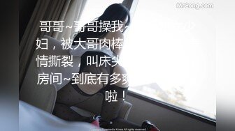 BLXC0004 麻豆传媒 冬日狂骚曲 帮表弟破处的黑丝少女 徐梦