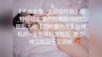 主播菲菲在做吃播 男友卻在下面吃吃‼️