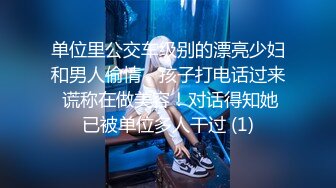 ?颜值即正义?超极品明星颜值女神〖多乙〗与超市颜值美女老板在街上偶遇 风骚老板娘换上可爱女仆装 臣服在大鸡巴下