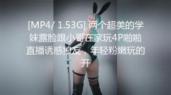 ✿反差眼镜娘✿十个眼镜九个骚，还有一个在挨操，外表清纯唯美的眼镜娘小仙女翘起小屁屁乖乖挨操，做爸爸的小母狗