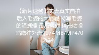 长春寻单女，后入黑丝少妇第二段