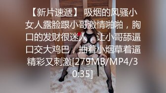 [MP4/ 558M] 白皙美乳小少妇夫妻居家啪啪，情趣椅子上位骑乘抽插，性感屁股快速猛操