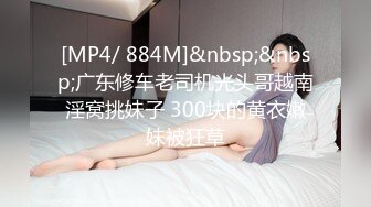 [MP4]STP29715 无敌粉穴网红女神！白嫩美乳超柔软！掰穴特写超嫩，玫瑰花肛塞洞口磨蹭，难得一见的美穴 VIP0600