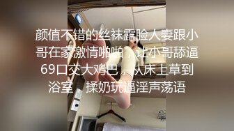 【在线】工口少女ovo 4.25 福利套图