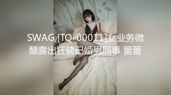 ⚫️⚫️九头身顶级反差女神！推特二次元COSER极品御姐【白鲸】福利私拍，硅胶娃娃般的粉嫩玉体诱惑十足