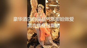 [MP4]妹子阴道还残留上一个客的味道 小宝给舔干净了造成终身阴影