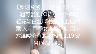 [MP4]STP31309 国产AV 星空无限传媒 XKG156 人面兽心的中医强奸清纯少女 董悦悦 VIP0600