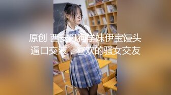 [MP4/ 5.06G]&nbsp;&nbsp;梦雪，坐标上海，22岁极品女学生~好粉好紧的逼洞 揉穴自慰好美~！~ ！馒头逼，一线天，粉嫩极品