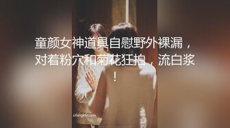 吴梦梦 和男友的继父 桥本香菜 夜晚的酒吧