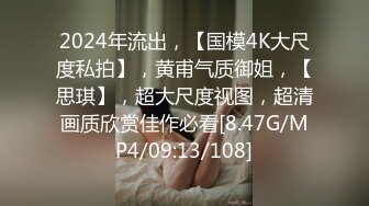 [MP4/1.11GB]絕美反差婊女孩，吉林嶽欣悅群P亂操三洞齊開日常調教+10P多人運動，超級淫亂-1