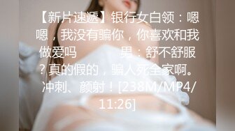 [MP4/ 412M] 漂亮黑丝伪娘吃鸡舔菊花 被强壮小哥哥无套输出 表情好骚好诱惑