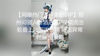 苏州小骚逼随便操