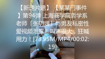 坐标上海，22万粉丝，颜值区女神密码房【伖】清纯甜美，娇嫩少女胴体，跳蛋自慰，娇喘轻哼摄人心魄