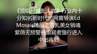 【新片速遞】 旗袍黑丝熟女人妻吃鸡啪啪 鲍鱼肥美在沙发上上位骑乘啪啪打桩 撅着肥臀后入无套输出 内射 [514MB/MP4/14:12]