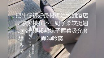 肉嘟嘟的妹子丰满吊钟大奶子掰穴自慰，闺蜜再旁