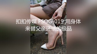 肤白逼粉的兔宝宝新人主播小表妹玩捆绑道具插B操B口暴吃精