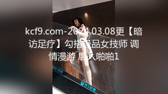 国产CD系列相貌清秀的伪娘凯西黑丝和服被操射 给老板足交表情十分淫荡