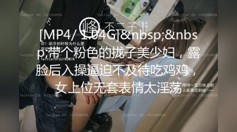 【新片速遞 】 丝袜高跟露脸爆乳骚货大秀直播刺激狼友，道具抽插骚穴跳蛋蹂躏阴蒂，浪叫呻吟不止享受刺激快感表情好骚推荐[340MB/MP4/23:54]