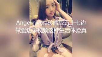 【OnlyFans】台湾网红少妇 Clickleilei刘蕾蕾付费订阅写真 露点自拍，打卡全球网红景点，从少女到孕妇的记录 55