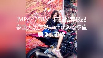 [MP4/ 327M] 小女友 我开始录了 不要 不能录 老公 大奶妹子第一次啪啪录像很害羞 贵在真实