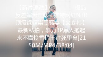 【新速片遞】 小女友在家被男友无套输出 没有前奏小穴又紧 不容易插入 [150MB/MP4/02:35]