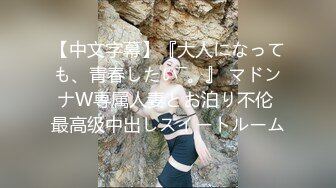 PMC-036-色欲熏心硬上有钱女儿.不听话的强奸管教-斑斑