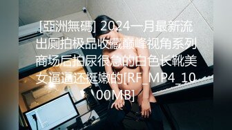 ★☆福利分享☆★2024年2月服了每次看她都忍不住打飞机【清野】当今最热门的热舞金曲，美炸了，强烈推荐！ (2)